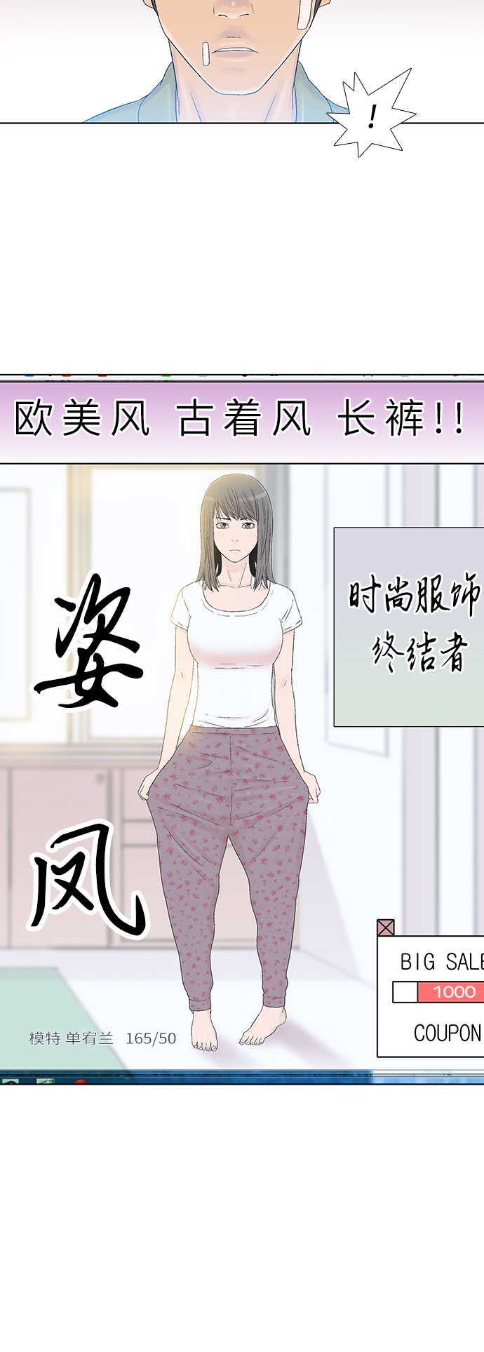 第39话22