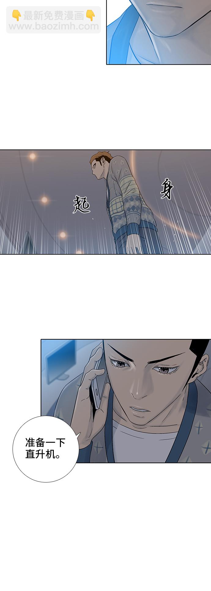 第39话25