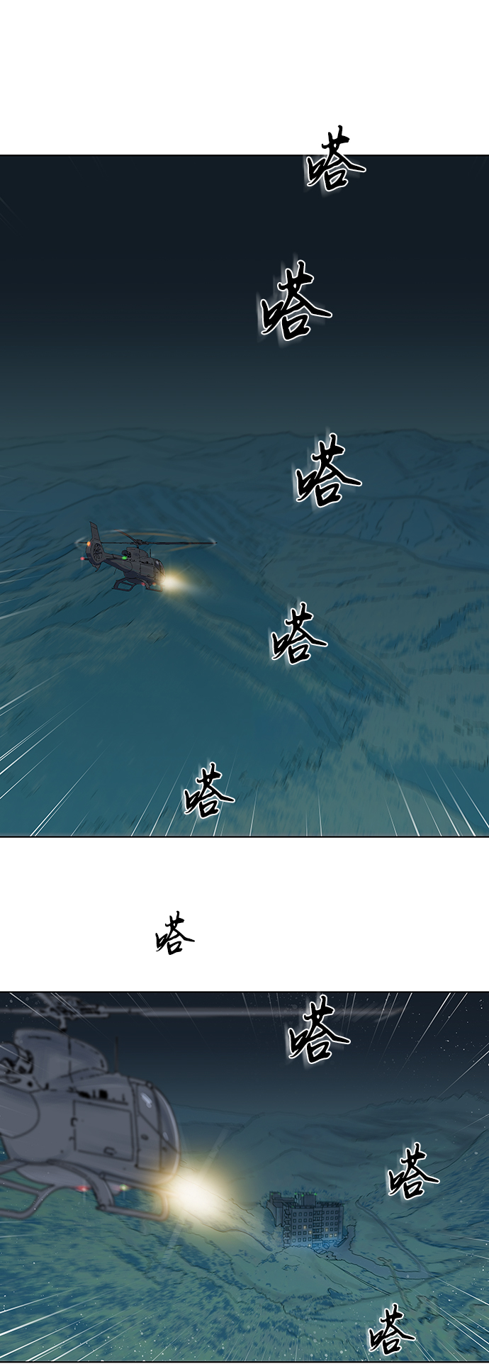 第39话26