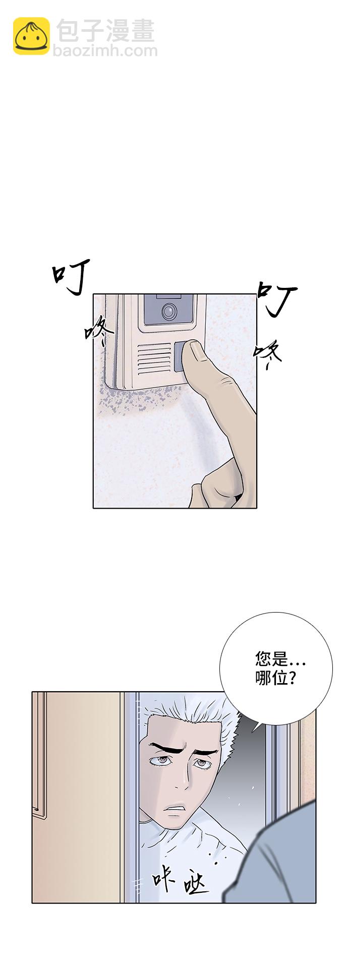 第39话30