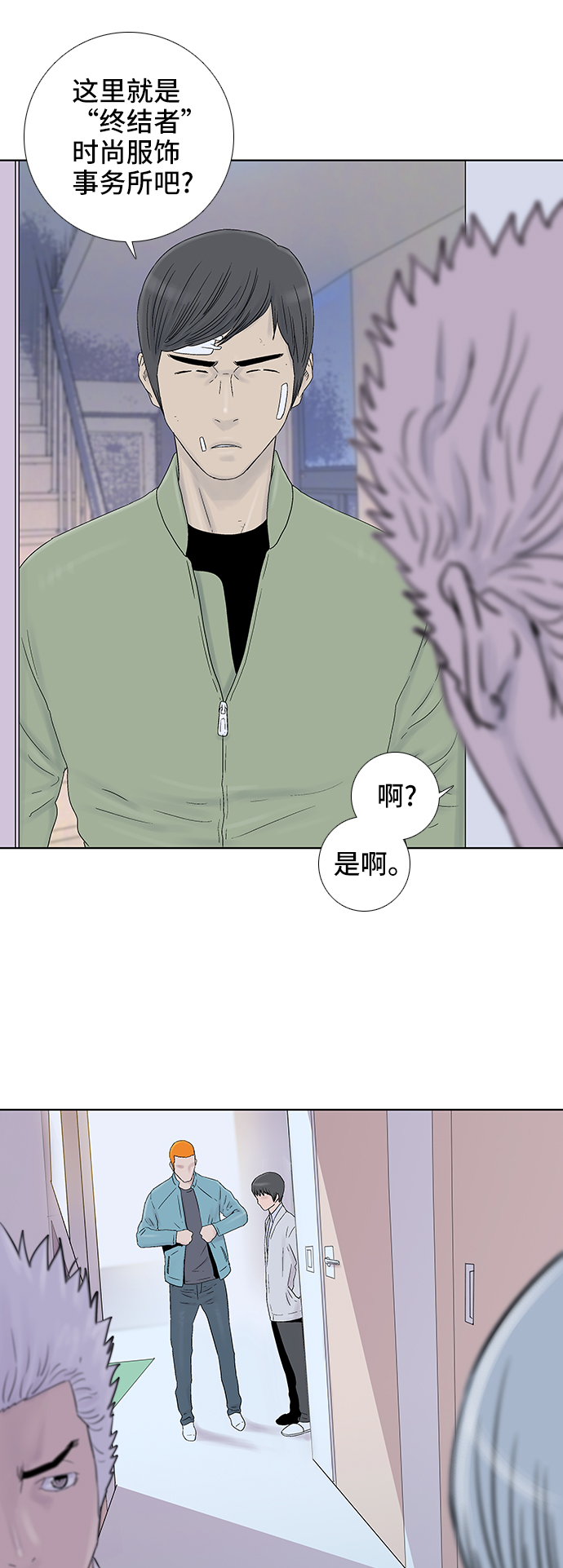 第39话31