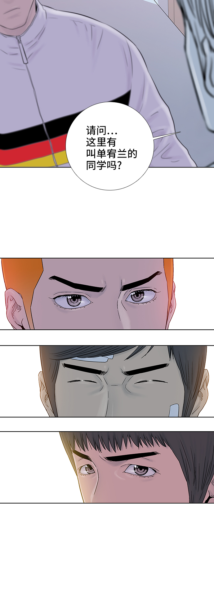 第39话32