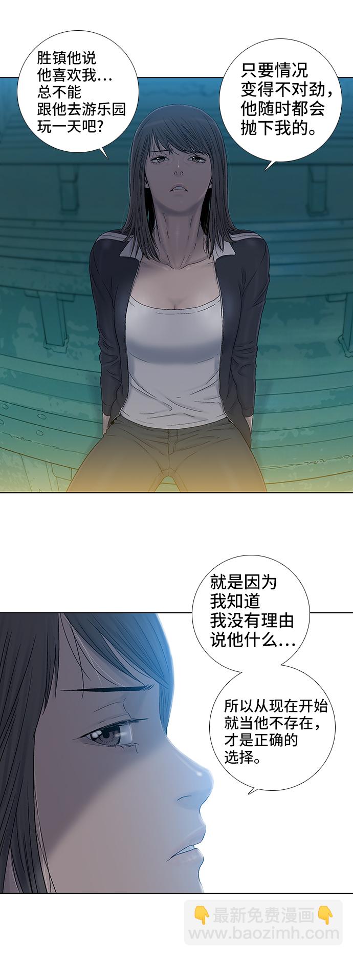 第39话7