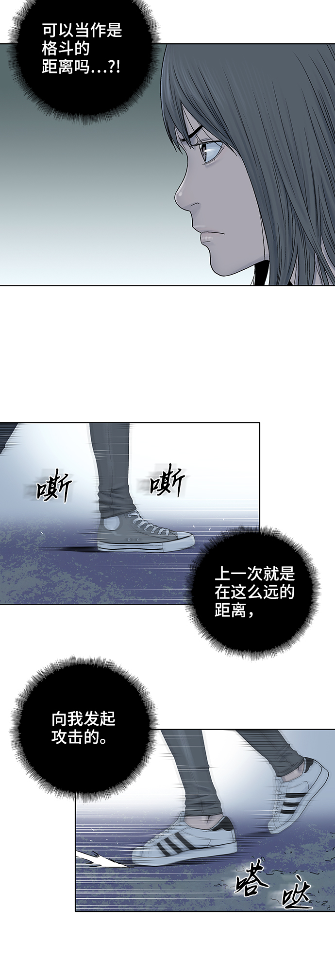 第41话19