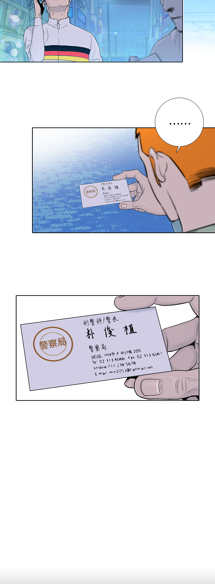 第42话1