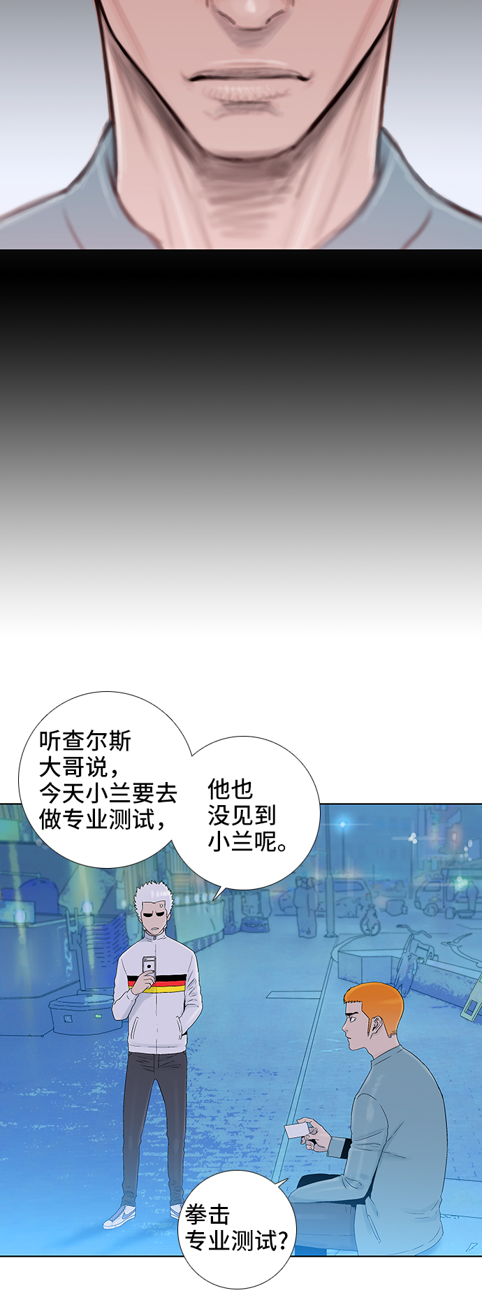第42话10