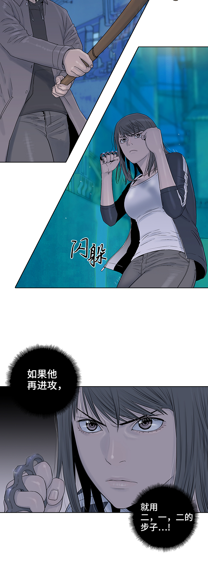 第42话15