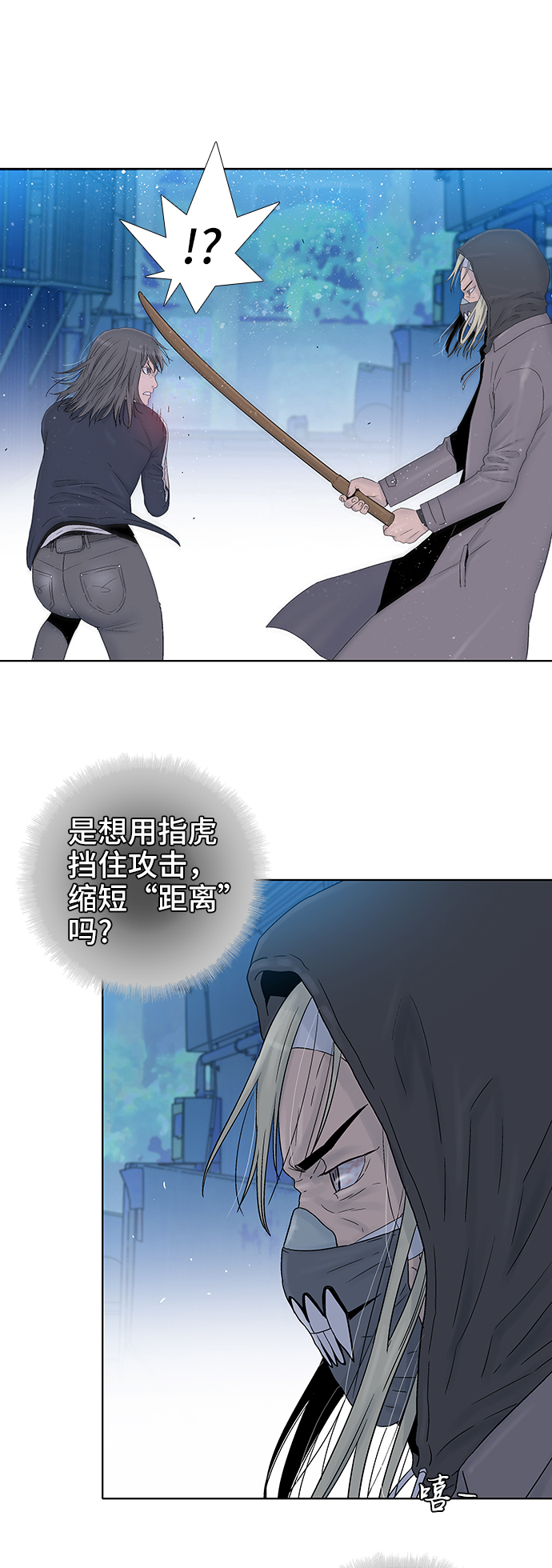第42话21