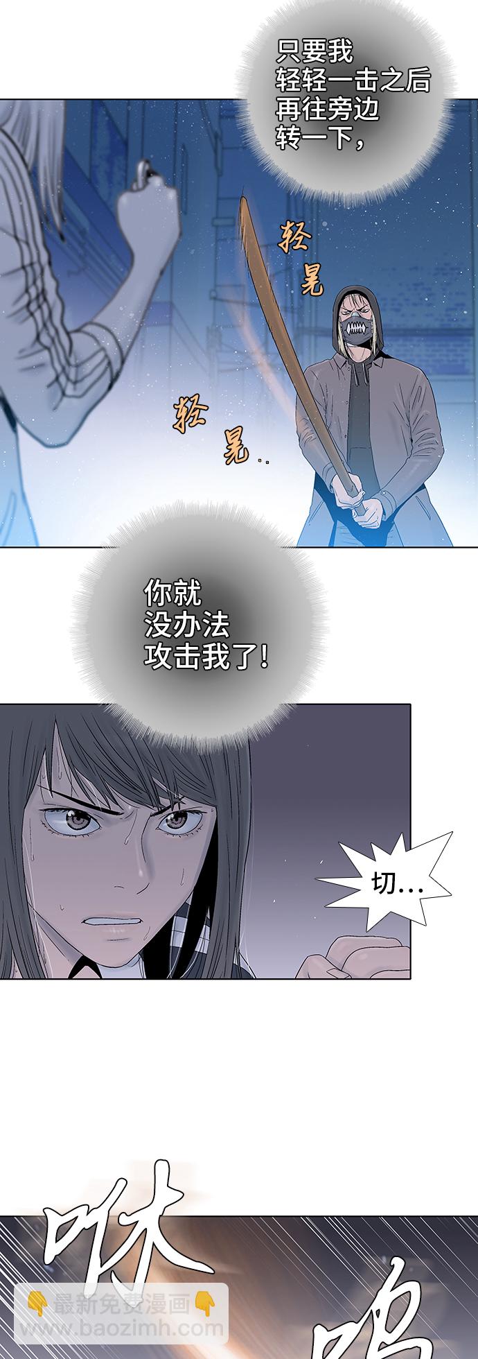 第42话22