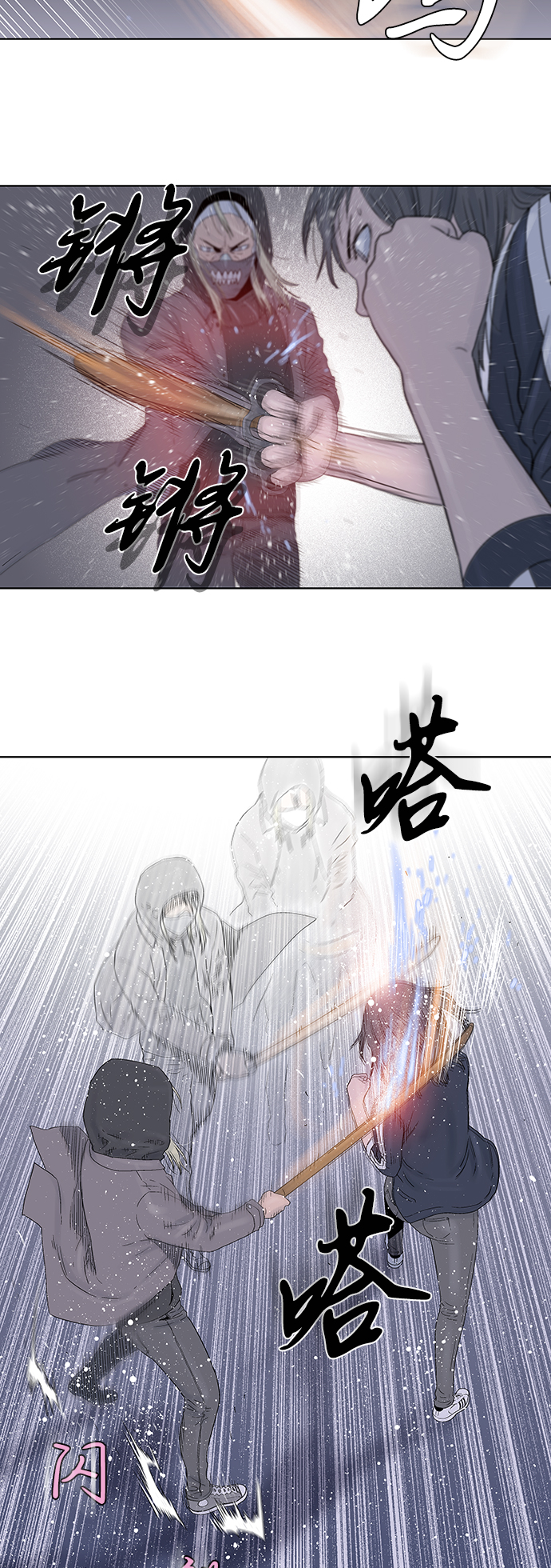 第42话23