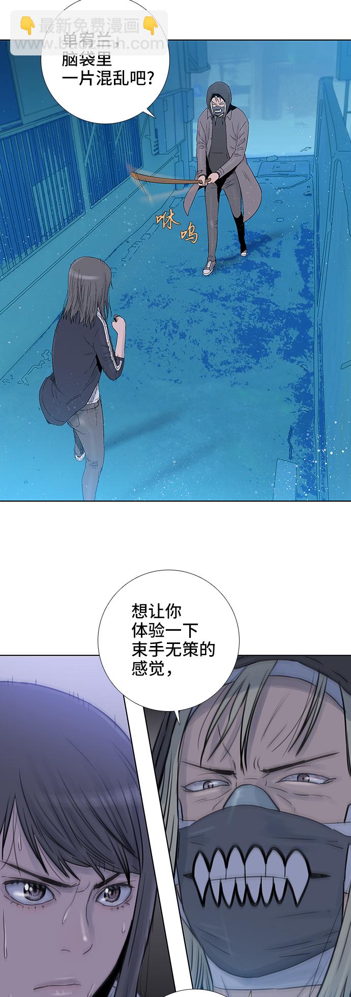 第42话27