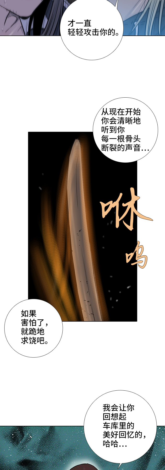 第42话28