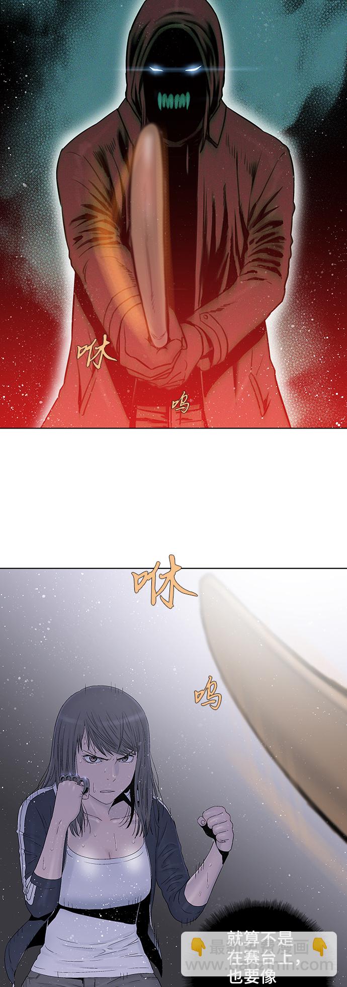 第42话29