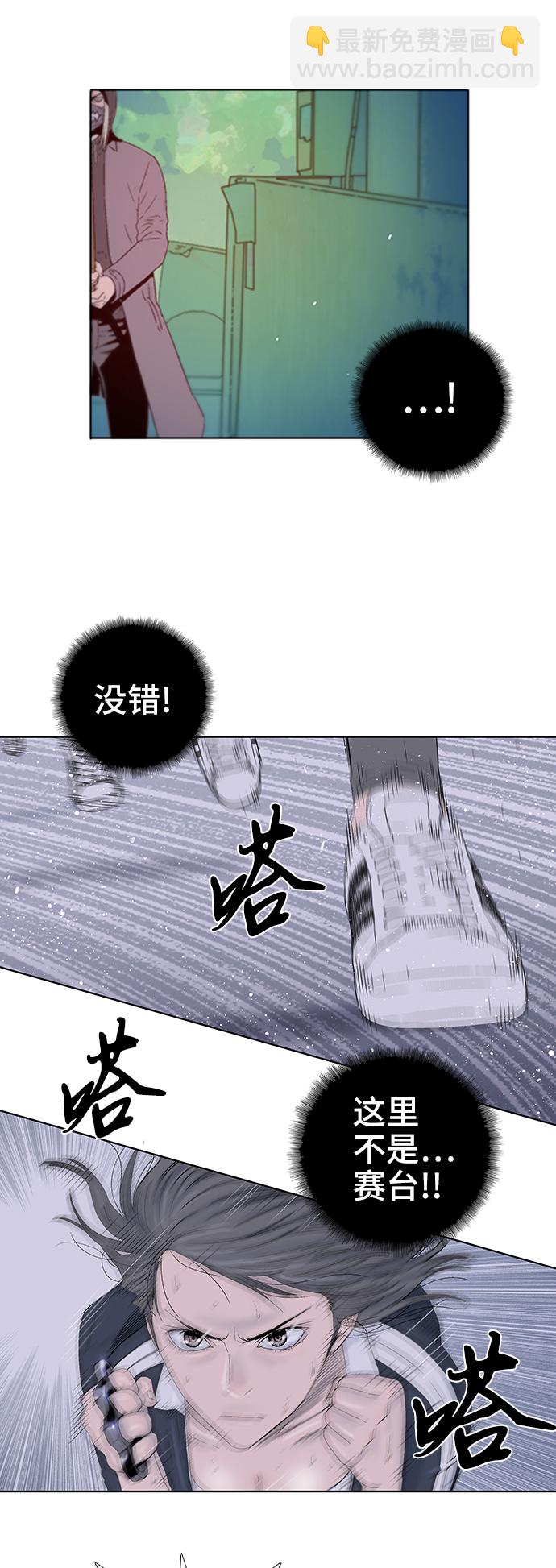 第42话31