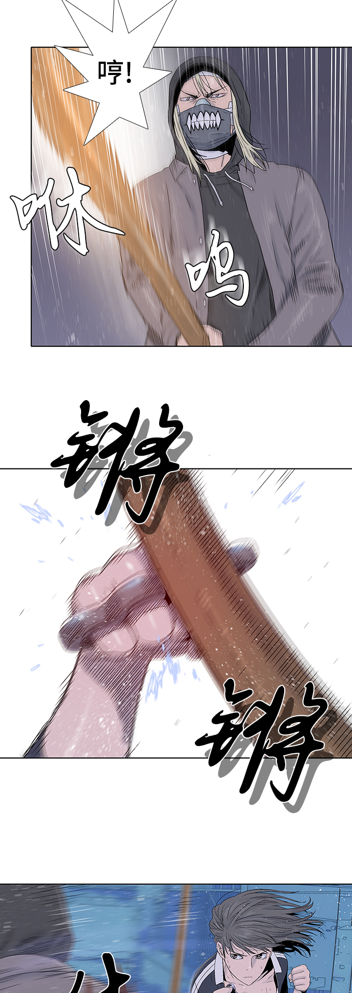 第42话32
