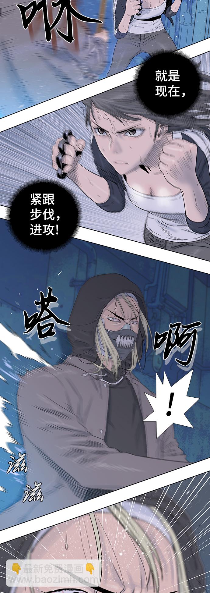 第42话33