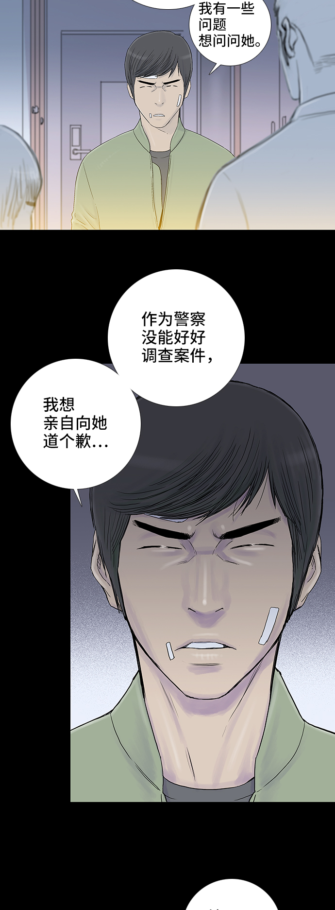 第42话5