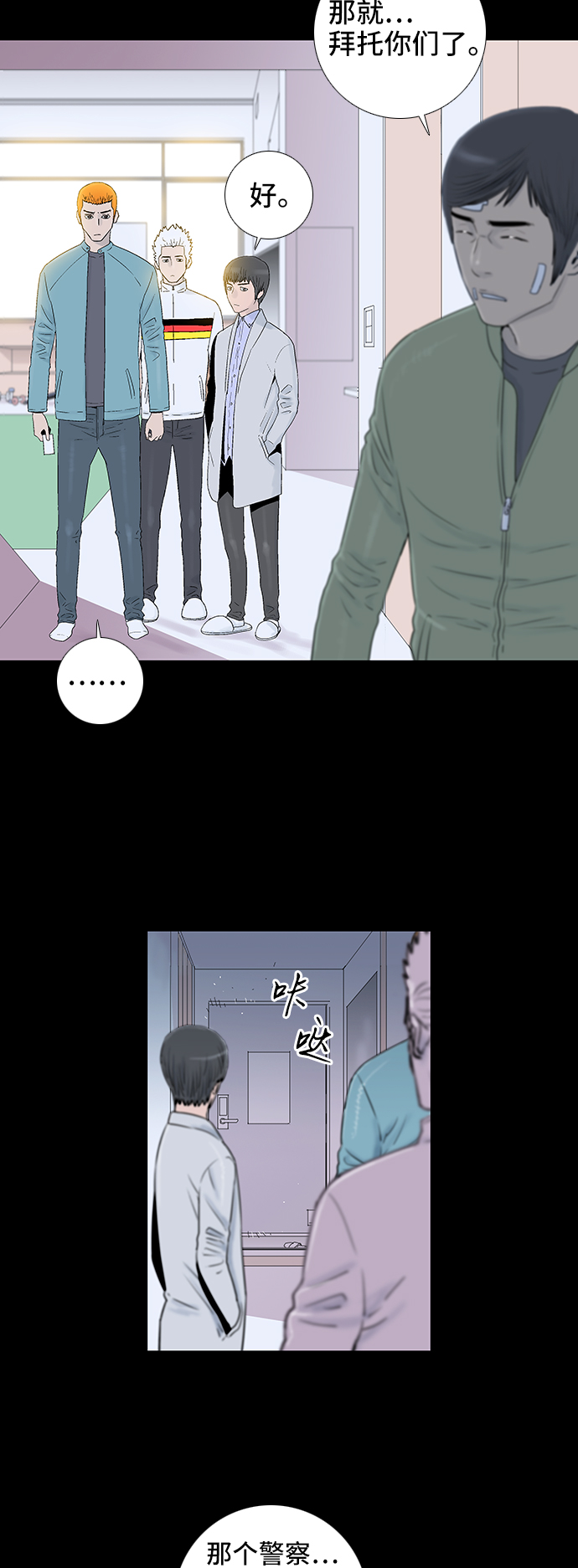 第42话6