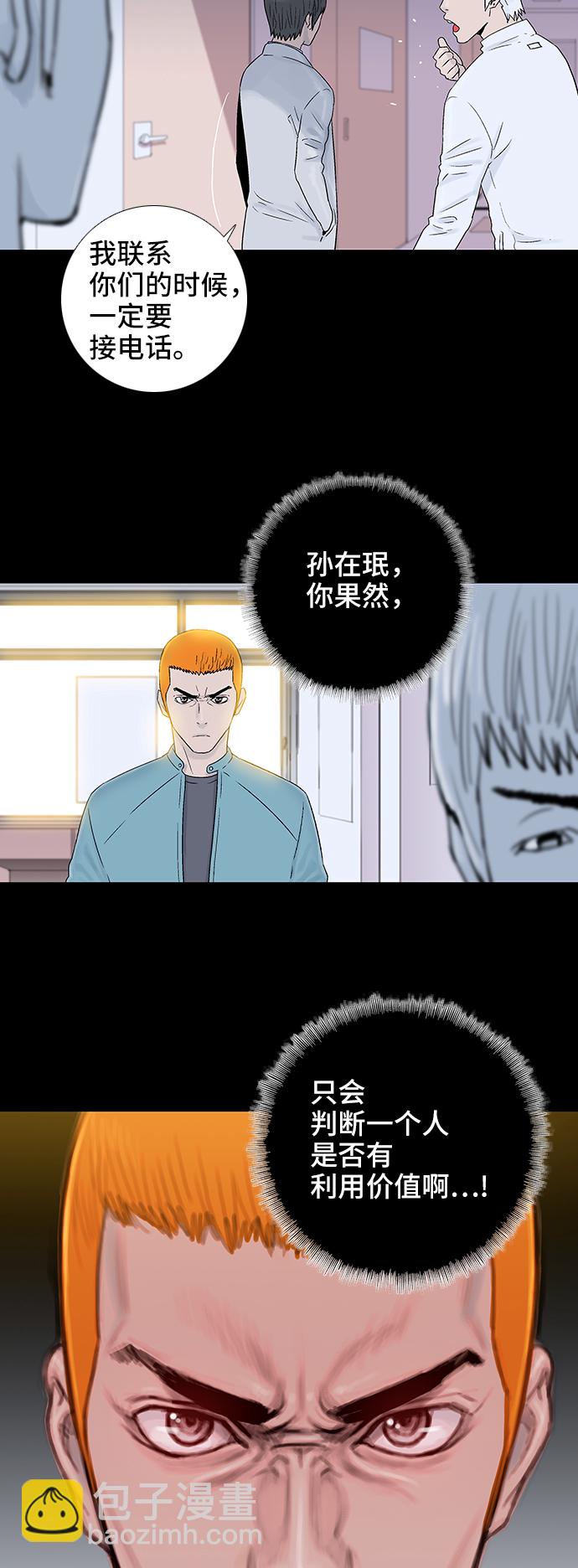 第42话9