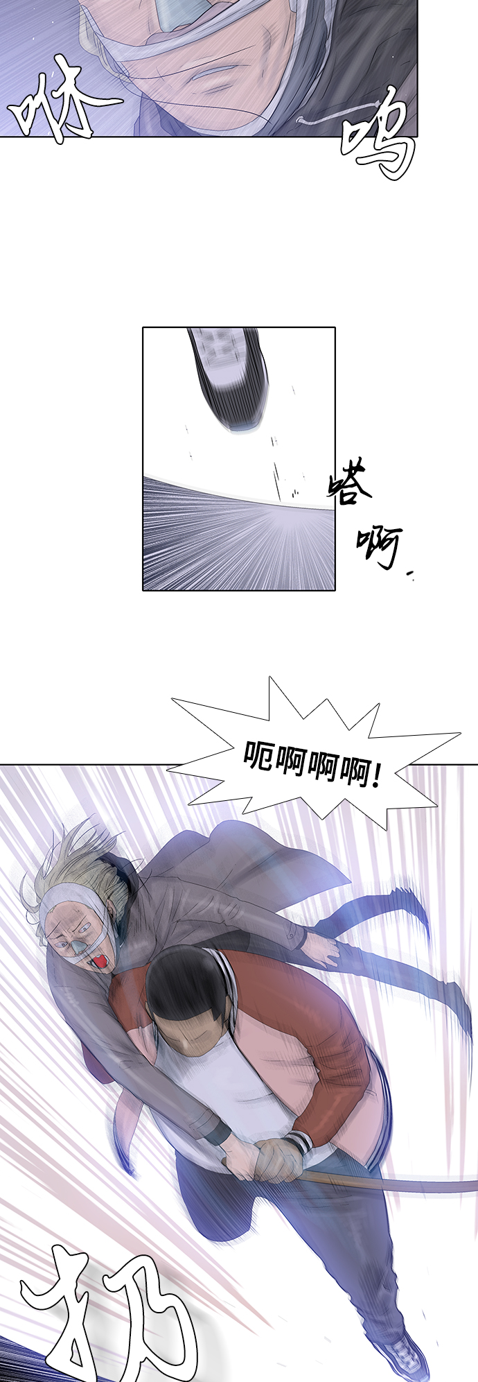 第43话16