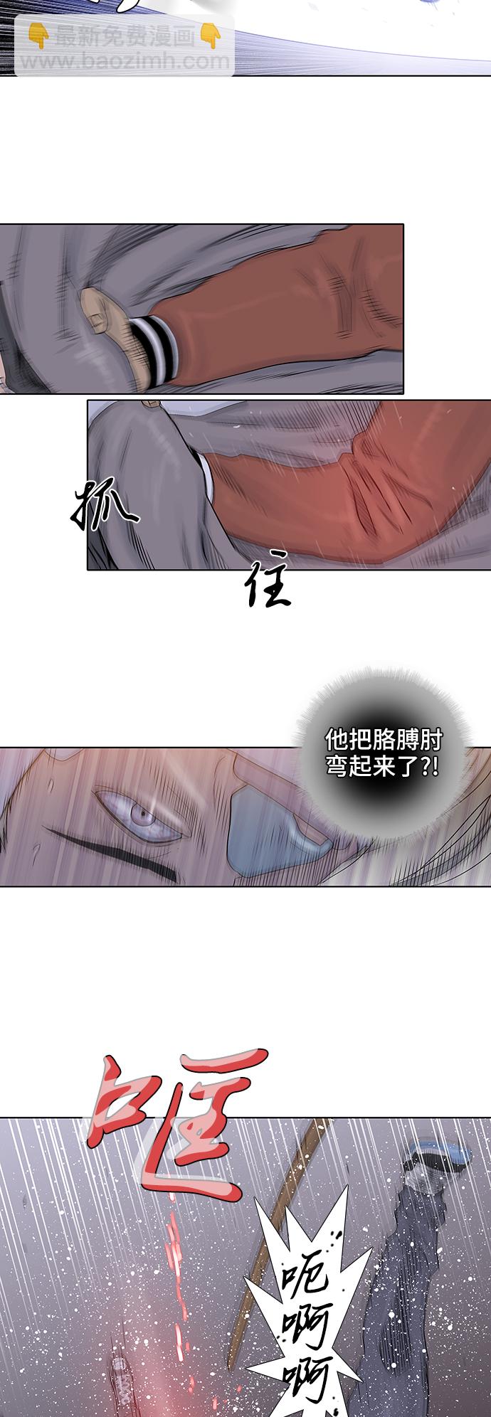第43话17