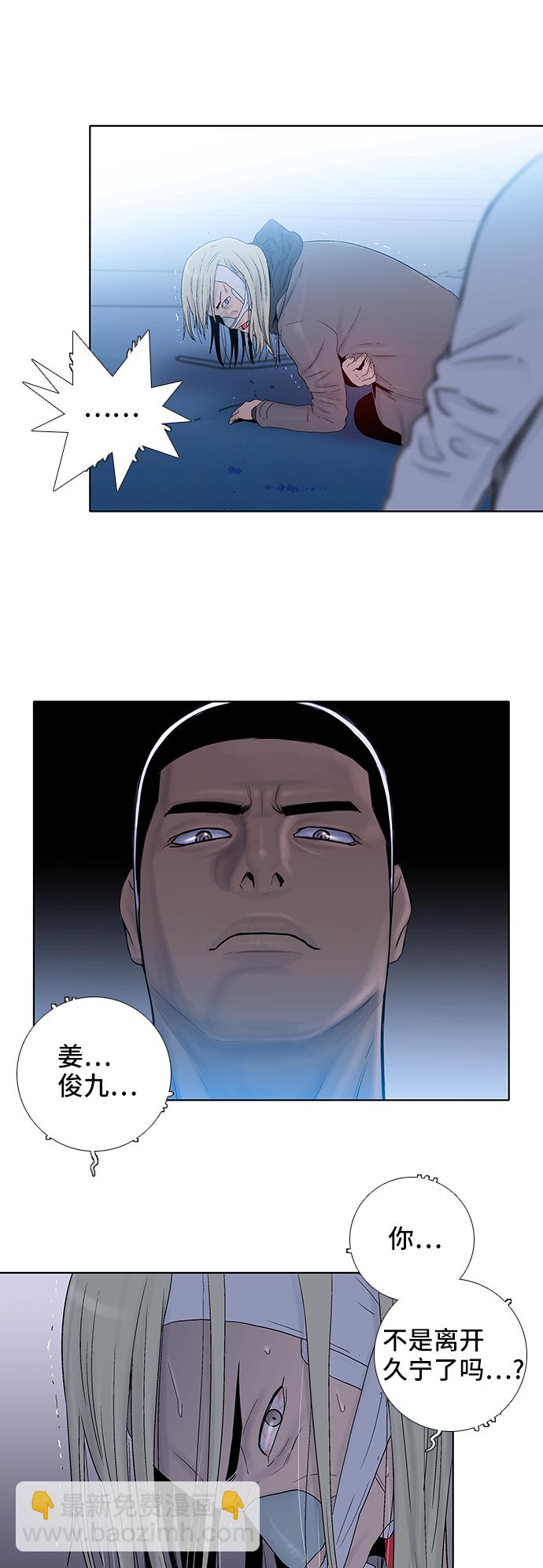 第43话19