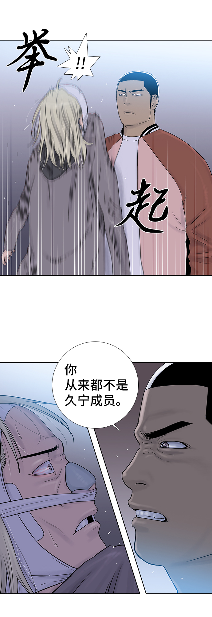 第43话21