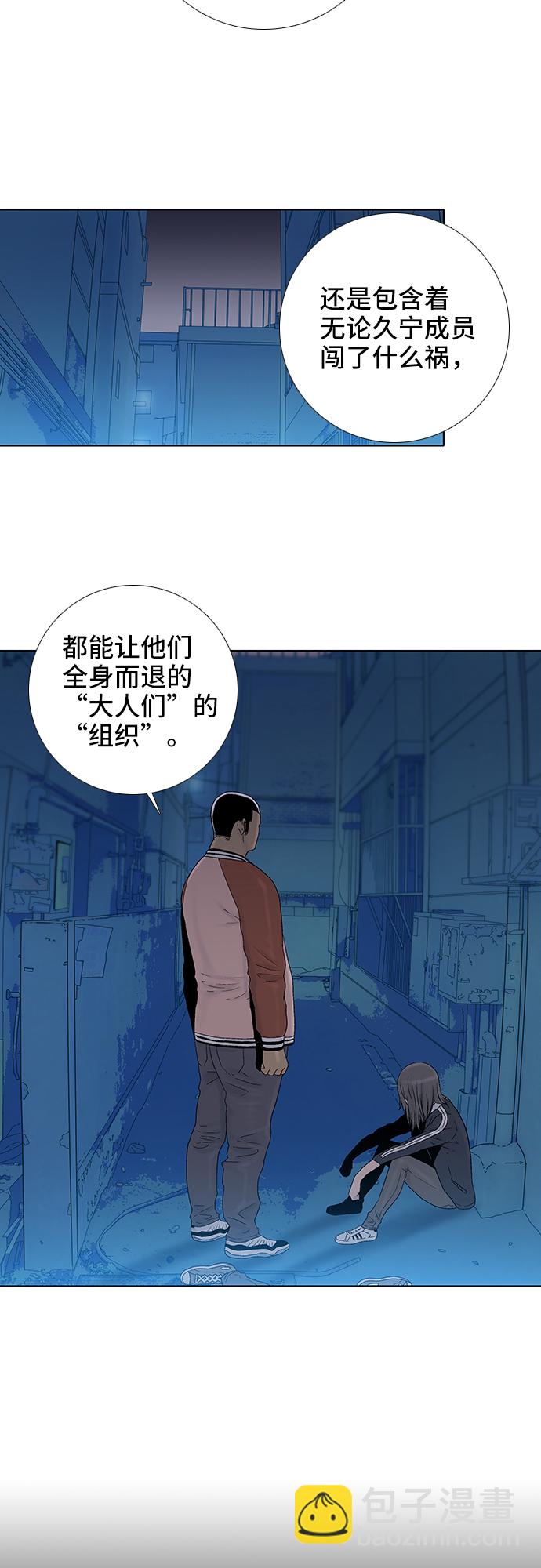 第43话24