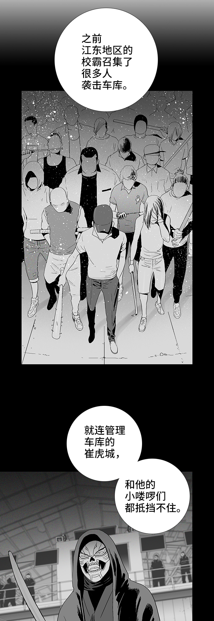 第43话25