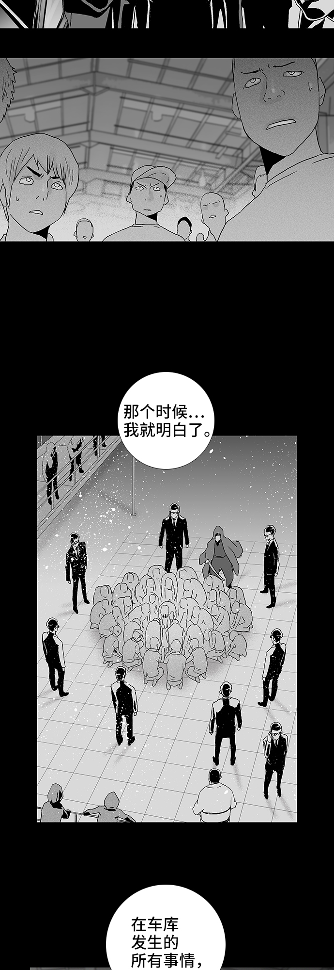 第43话27