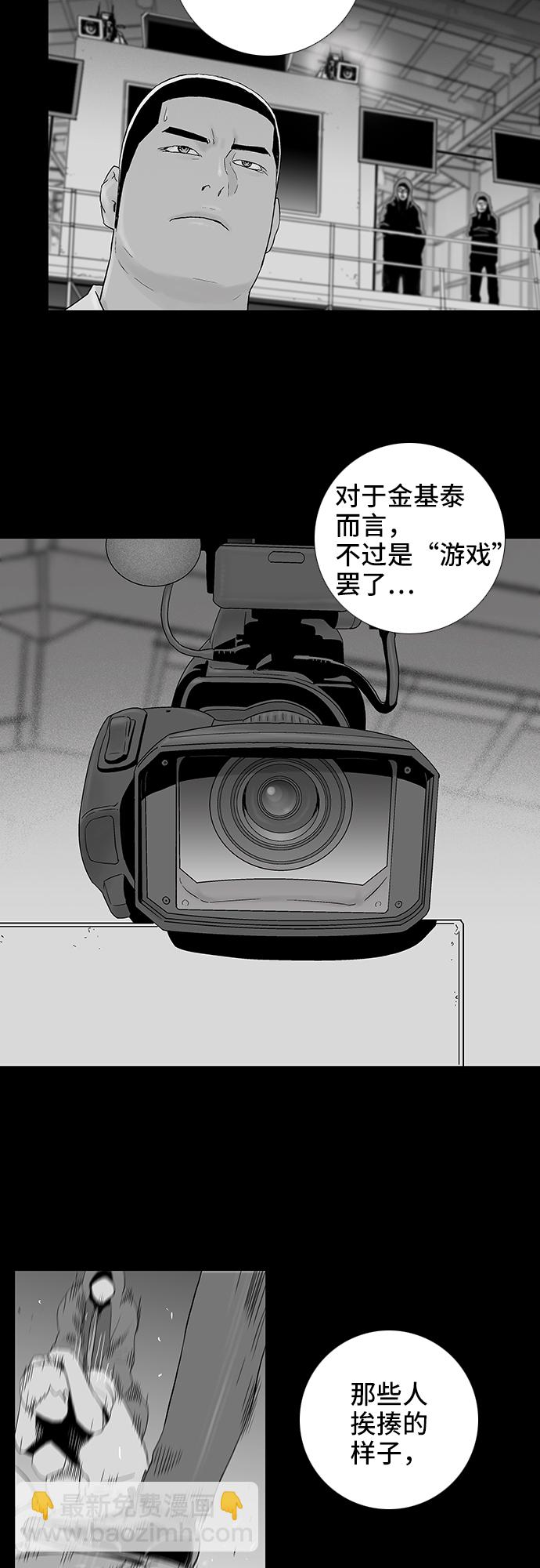 第43话28