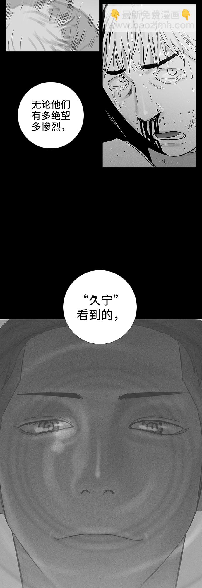 第43话29