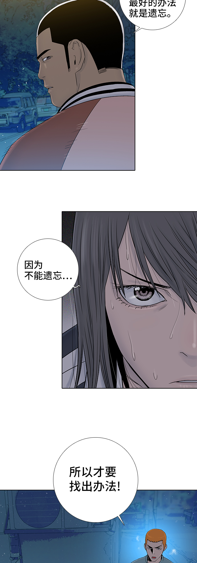 第43话32