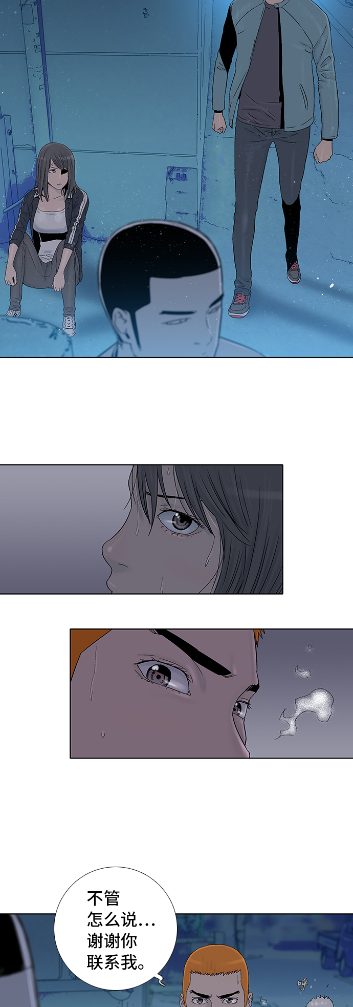 第43话33