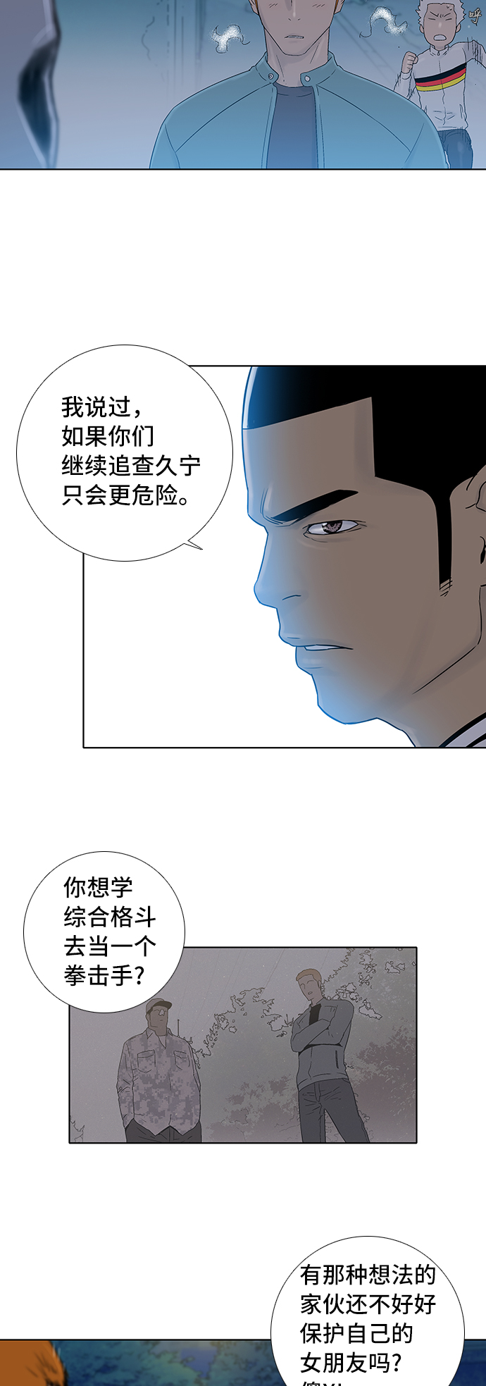 第43话34