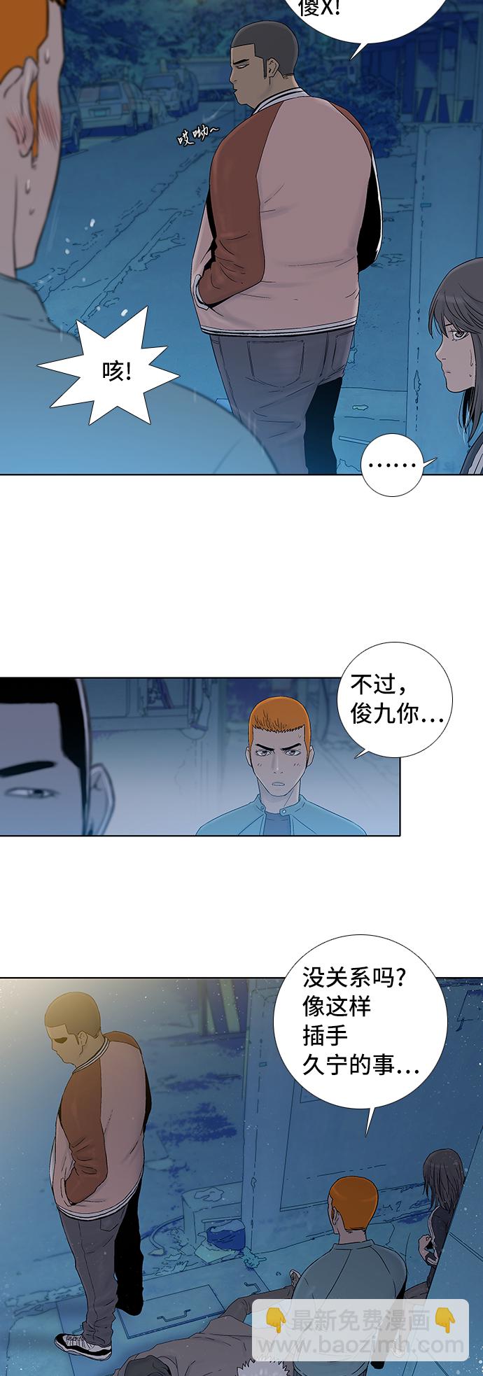 第43话35