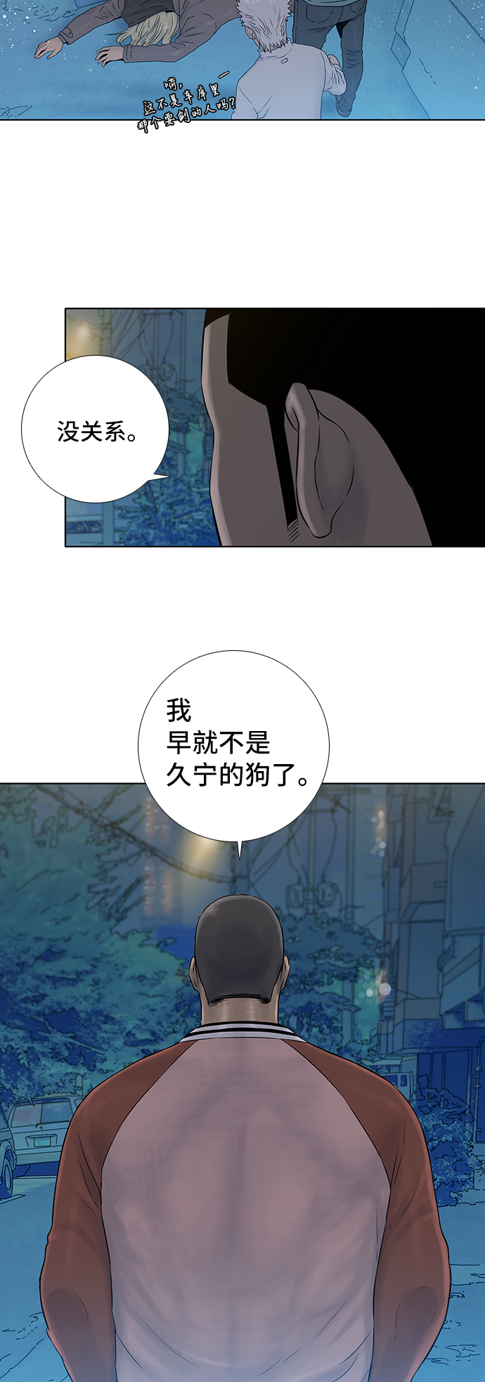 第43话36