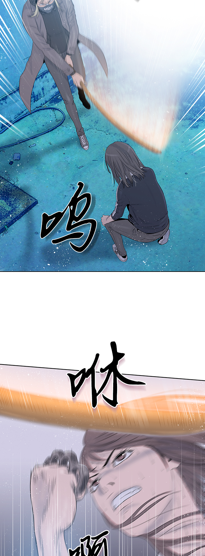 第43话4