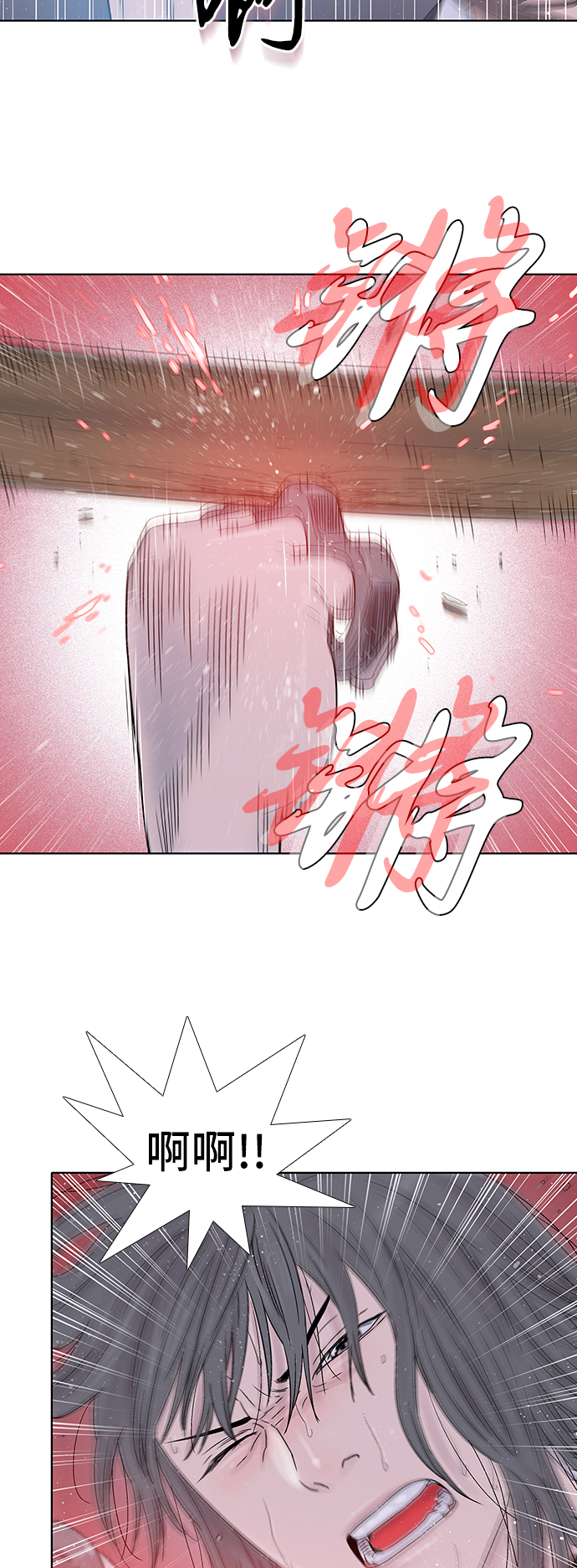 第43话5
