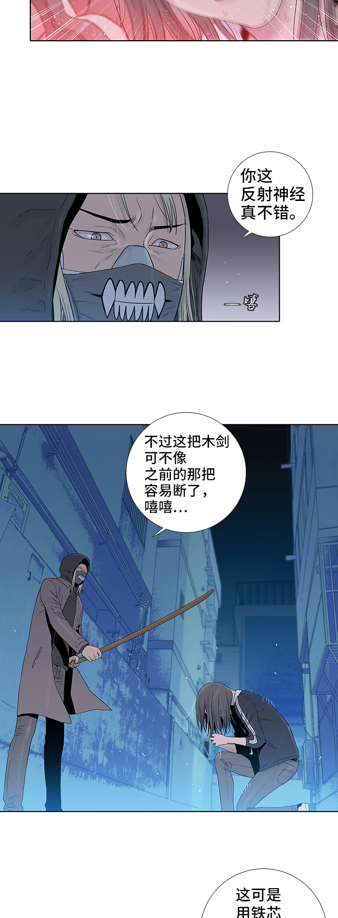 第43话6