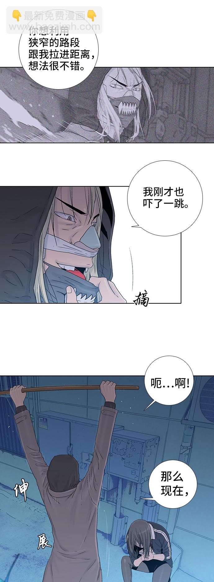 第43话8