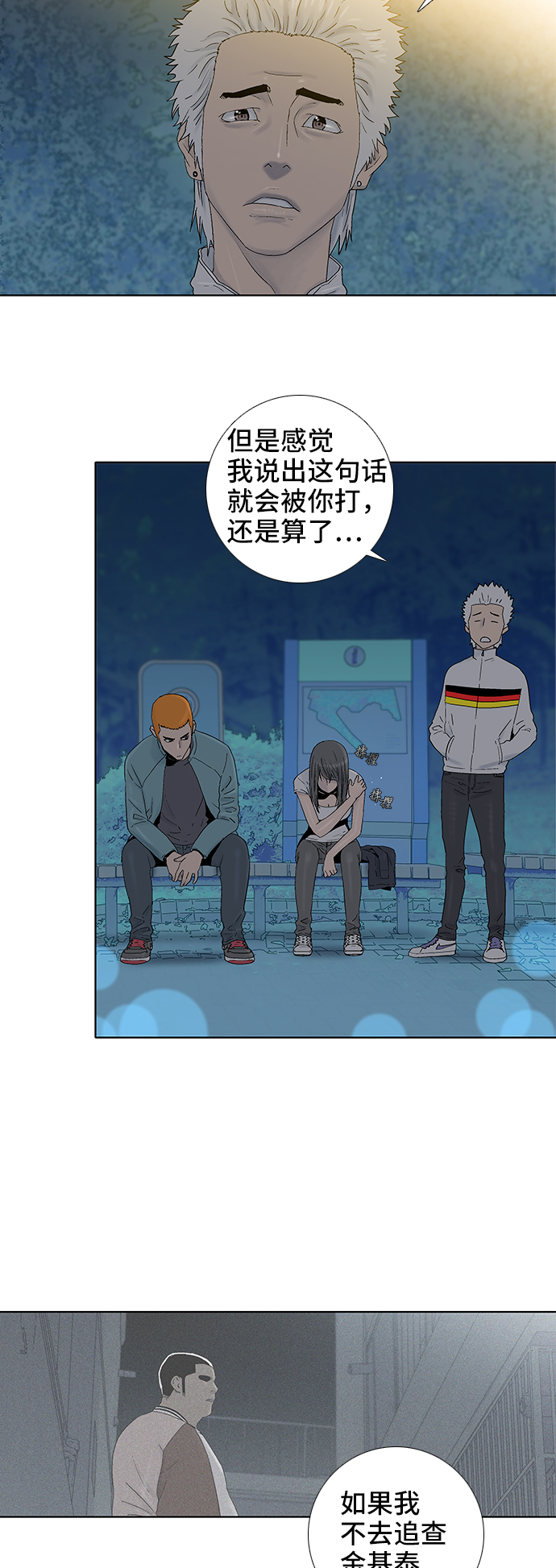 第44话1