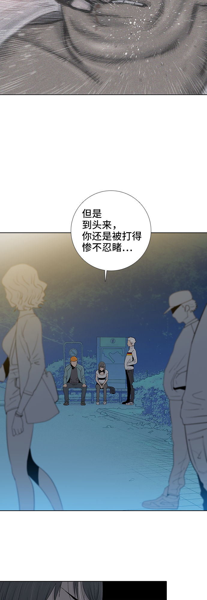 第44话11