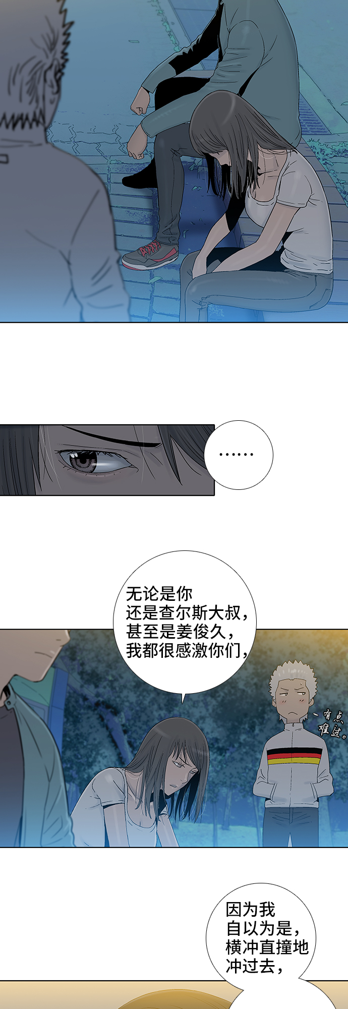 第44话13