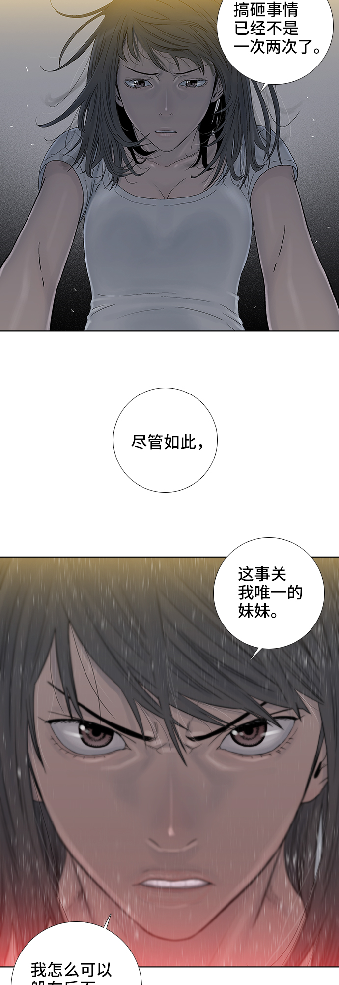 第44话14