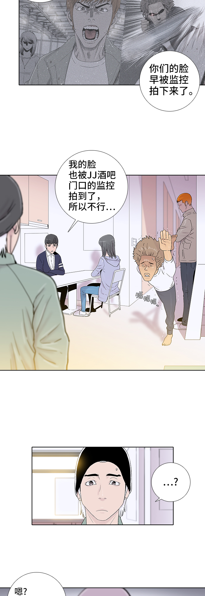 第44话17