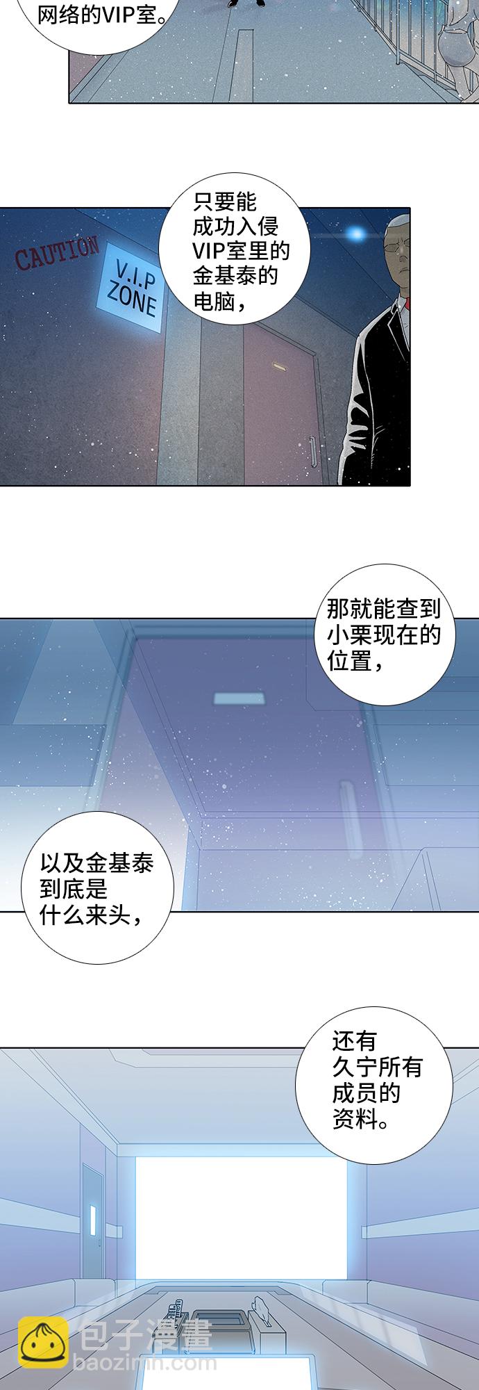 第44话21