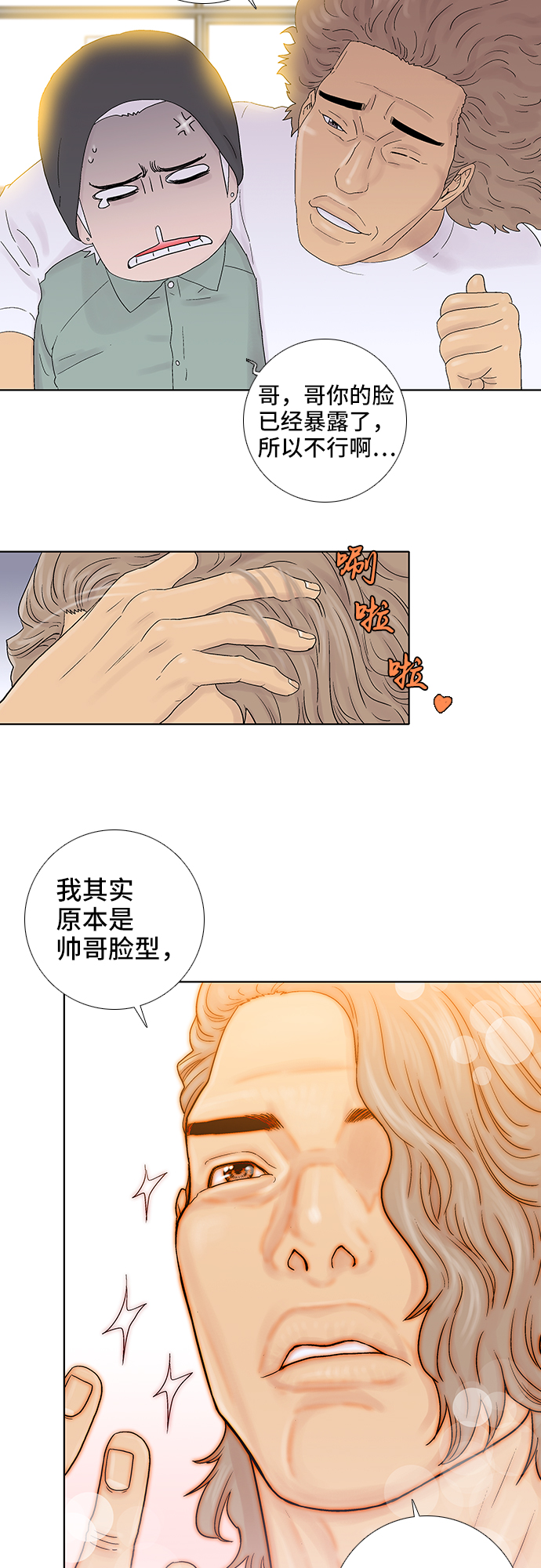 第44话24