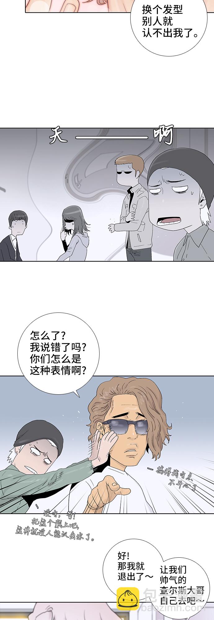 第44话25