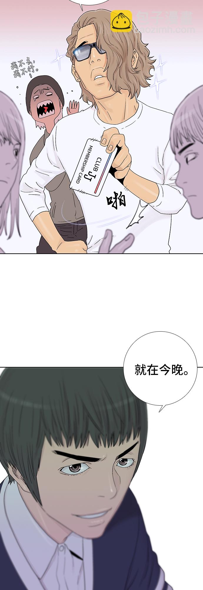 第44话28